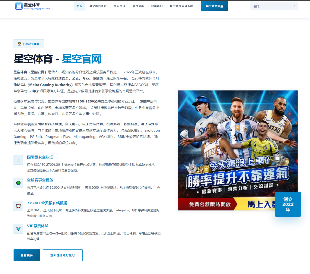 体育赛事中心登录：马卡：在巴西淘汰日本后，安切洛蒂主动找到森保一握手拥抱