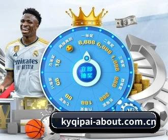 开元棋牌试玩 APP 深度功能